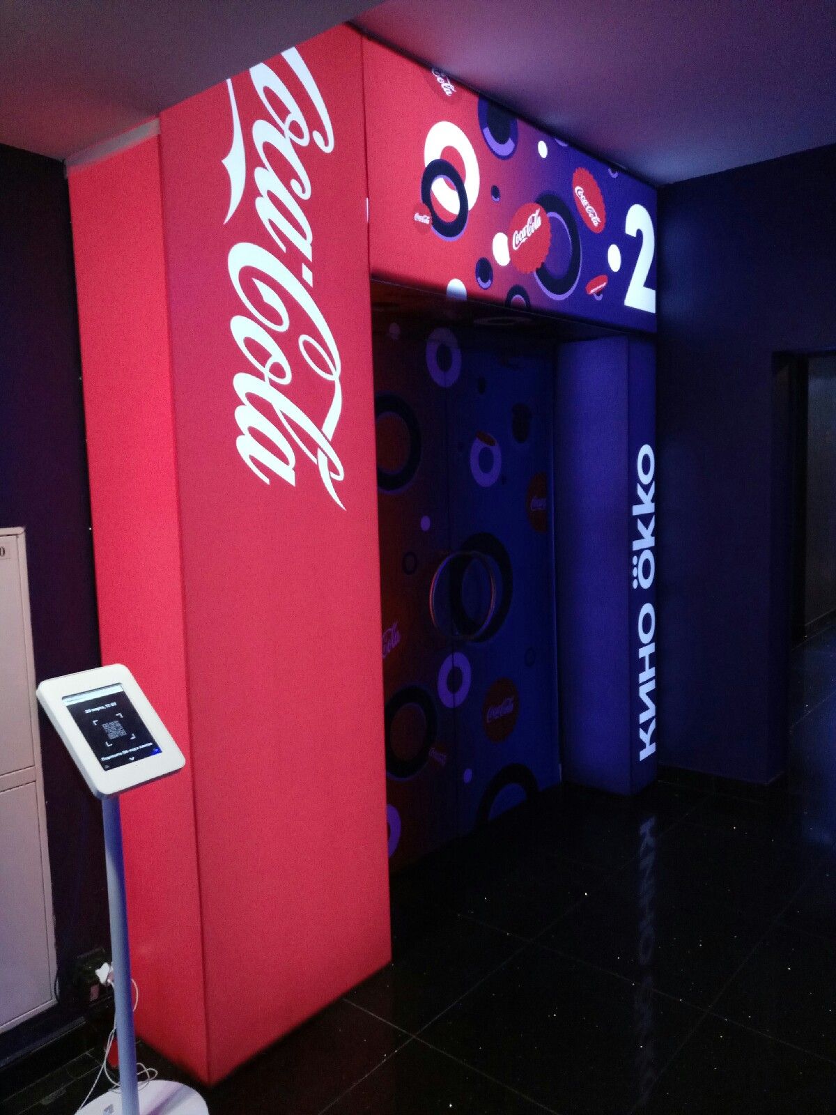 Оформление кинотеатра "Okko"